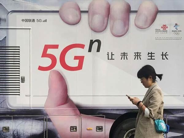 شبکه 5G به‌صورت گسترده در چین آغازبه‌کار کرد