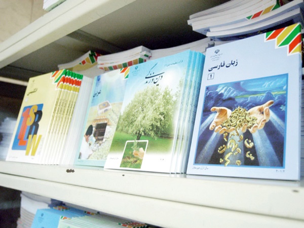 کتاب‌های درسی دانش آموزان تهران از دهم شهریور توزیع می‌شود