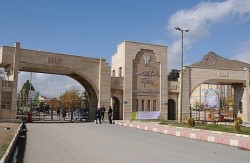 دانشگاه آزاد خرم آباد
