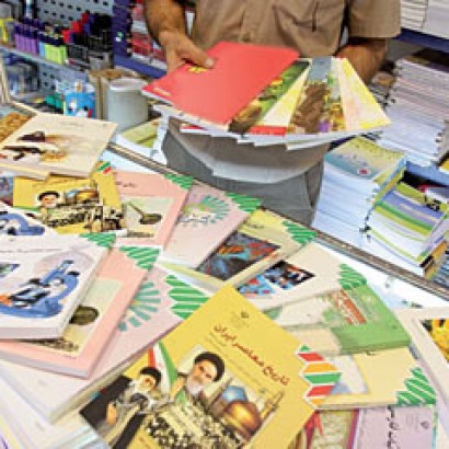 توزیع همزمان کتاب های درسی در تهران و شهرستان ها