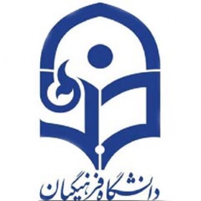 جذب ۲۵ هزار دانشجو در دانشگاه فرهنگیان در مهرماه
