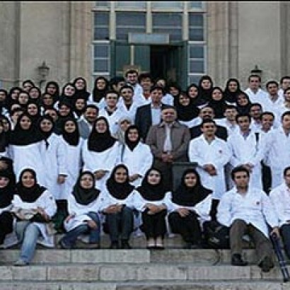 پذیرش دانشجو در دانشگاه علوم پزشکی کرمانشاه