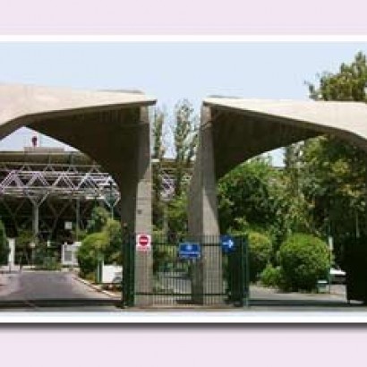 رتبه ۳۰ دنیا برای جایگاه دانشگاهی ایران