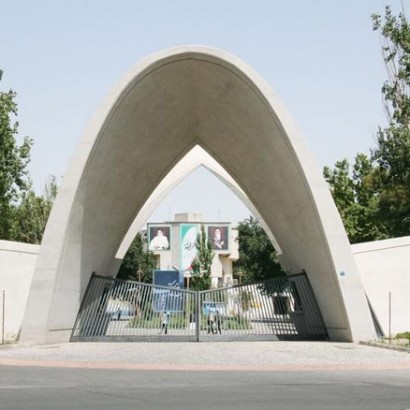 ۹ دانشگاه ایرانی در میان برترین های پژوهشی و فناوری دنیا