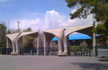 دانشگاه تهران در میان 200رتبه برتر دانشگاه های جهان