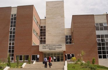 دانشگاه شهید بهشتی