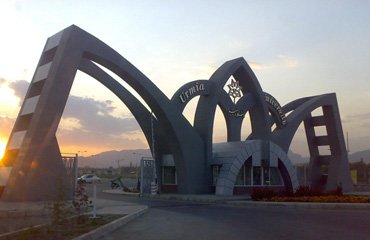 دانشگاه ارومیه