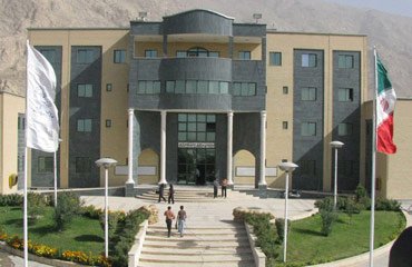 دانشگاه رازی کرمانشاه