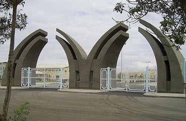 دانشگاه محقق اردبیلی