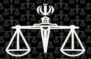 فقه و حقوق اسلامی