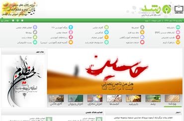 شبکه مدارس ایران پُرمخاطب‌ترین شبکه آموزش فارسی زبان