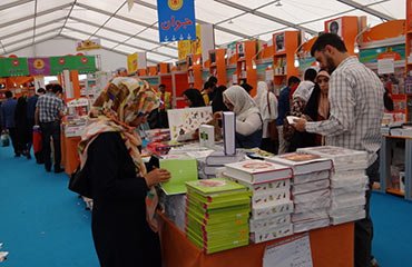 اقدامات اولیه برای سی امین نمایشگاه بین المللی کتاب تهران