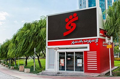 دریافت بن دانش‌آموزی نمایشگاه کتاب تهران از بانک شهر و شهرنت