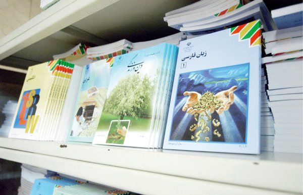 رونمایی از کتب درسی تازه تالیف در تابستان