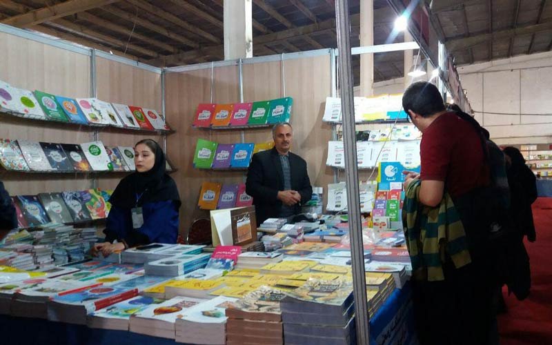 نمایشگاه کتاب کردستان 96
