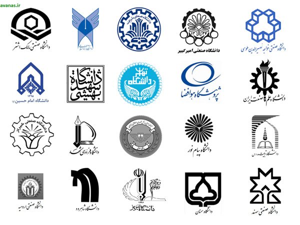 قرارگیری ۱۸ دانشگاه ایرانی در برترین های نظام‌ رتبه‌بندی تایمز