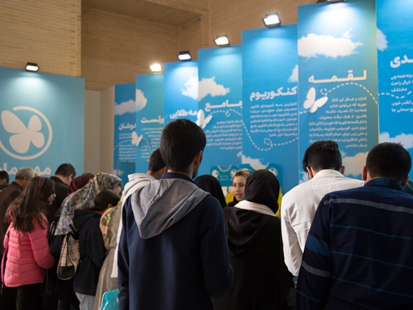 حال و هوای روزهای پایانی نمایشگاه کتاب تهران