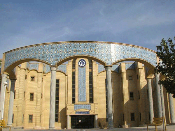 دانشگاه صنعتی مالک اشتر