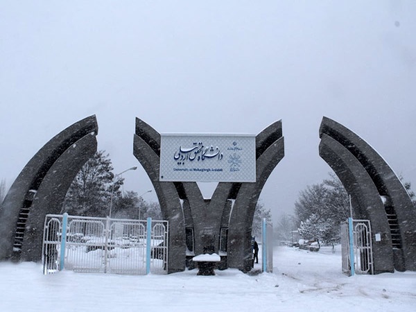 دانشگاه محقق اردبیلی