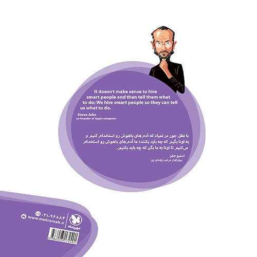 تیزهوشان آموزش هوش و استعداد غیر کلامی 9×9