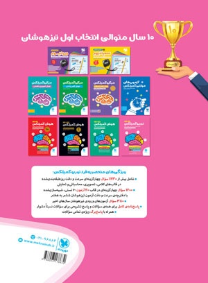 توربو کمپلکس