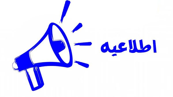 فهرست دروس و منابع کنکور ۱۴۰۵ اعلام شد/ آغاز ثبت‌نام در اسفندماه