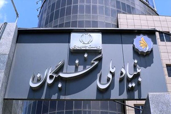 ثبت‌نام برای جذب دانش آموختگان برتر در موسسات علمی آغاز شد