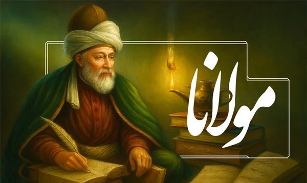 زندگینامه مولانا | معرفی آثار، اشعار و بیوگرافی کامل