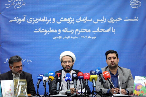 تولید بسته‌های آموزشی با محتوای جنگ ۱۲ روزه؛ توزیع در مدارس از آبان‌ماه/ اعلام آخرین تغییرات کتاب‌های درسی