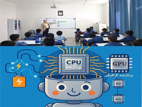 دانشگاه امیرکبیر پیشگام در آموزش هوش مصنوعی به دانش‌آموزان