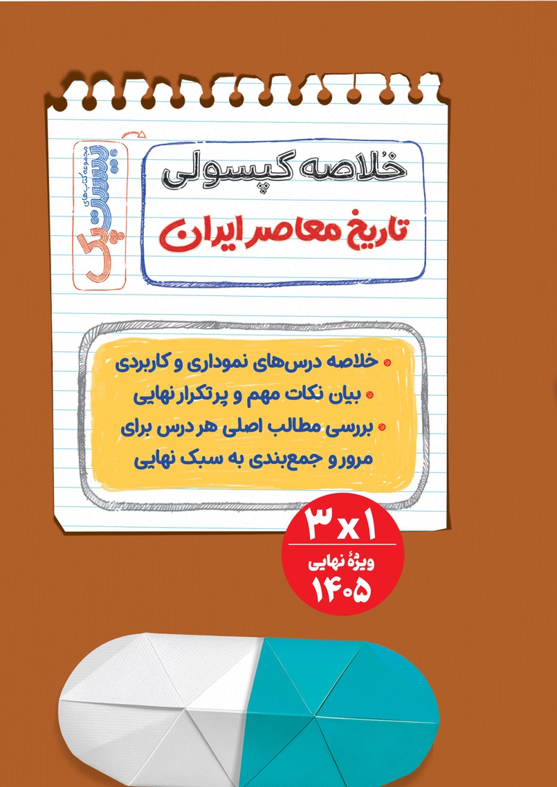 >             <div class=