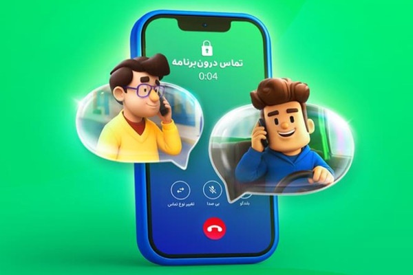 امنیت سفر اسنپ با «تماس امن» و «تماس درون‌برنامه‌ای» پرتقویت شد.