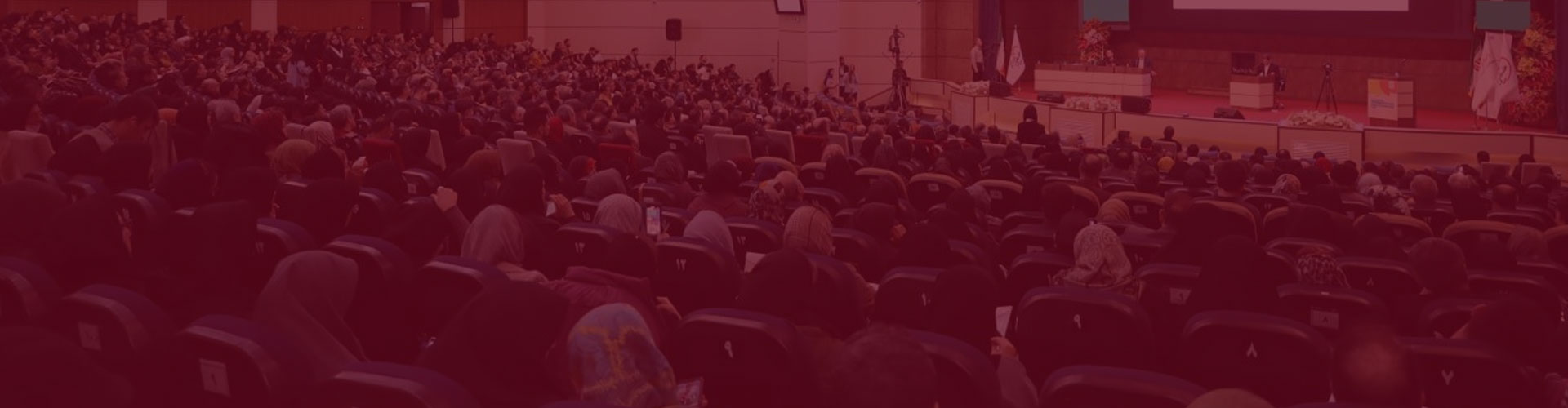 سیزدهمین نشست مدارس کارآمد | سومین سمینار تخصصی بهسازی آموزش و پرورش ایران