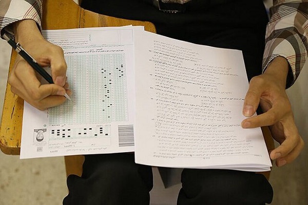 تغییر سهمیه‌های کنکور به کجا رسید؟