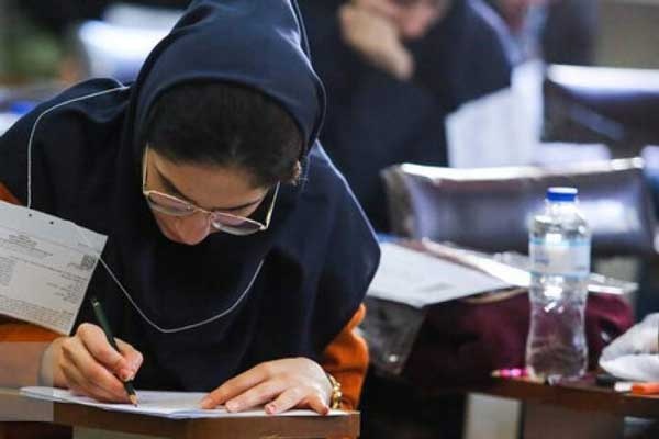 جزئیات سهم «سوابق تحصیلی» در «کنکور» امسال