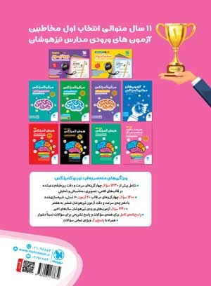 توربو کمپلکس